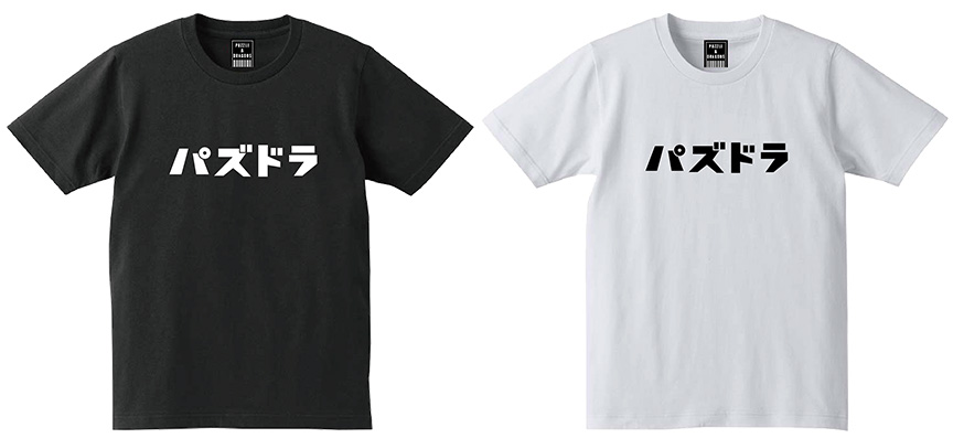 ロゴTシャツ 黒,白 M／L