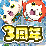 妖怪ウォッチ ワールド