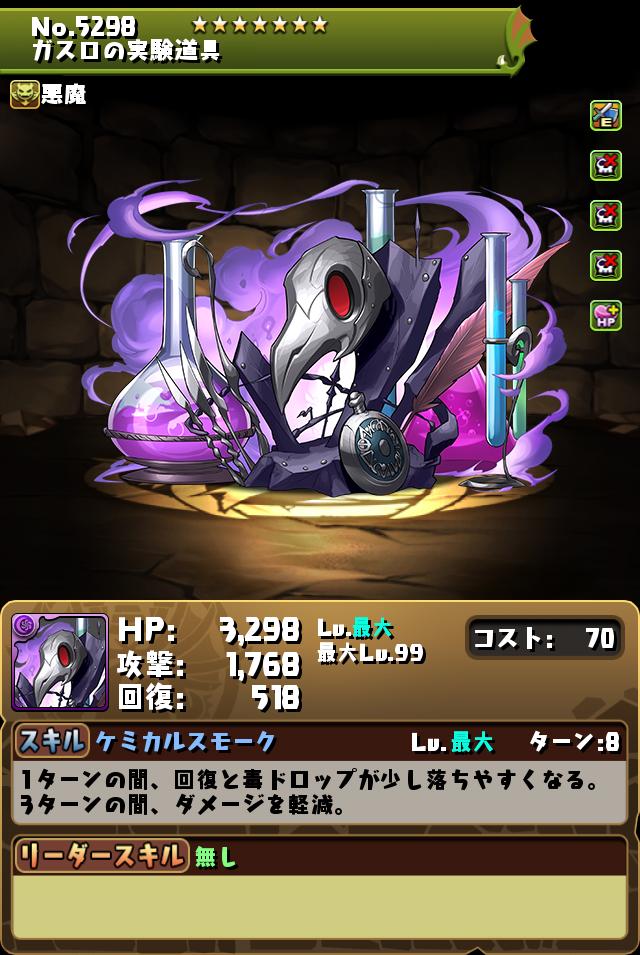 パズドラ 早いもの勝ち pad_sexy パズル＆ドラゴンズ公式 on X: 
