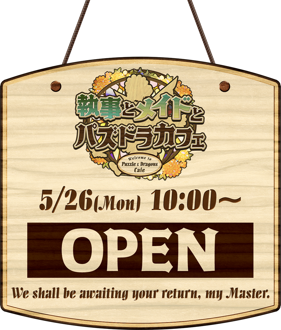 <? echo substr(TERM, 0, 18); ?> OPEN