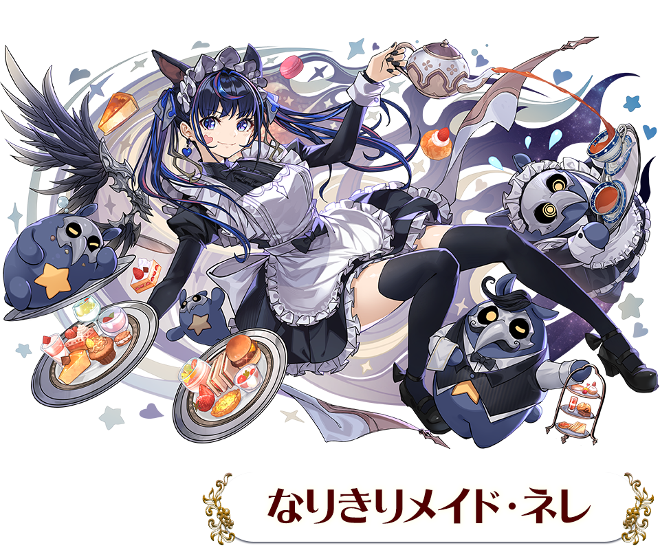 パズドラ　執事とメイドとパズドラカフェ 生放送】公式サイトを見る！ 執事とメイドとパズドラカフェ