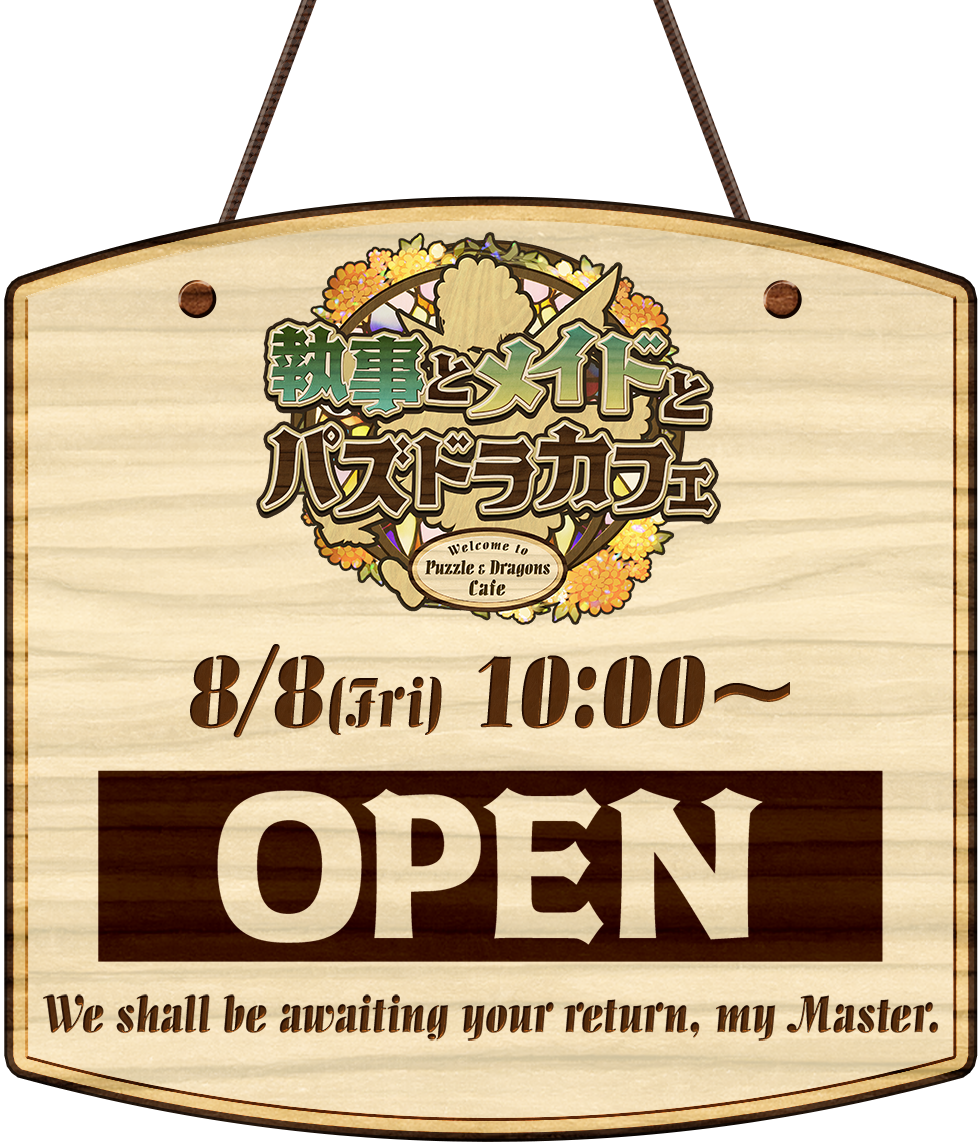<? echo substr(TERM, 0, 18); ?> OPEN