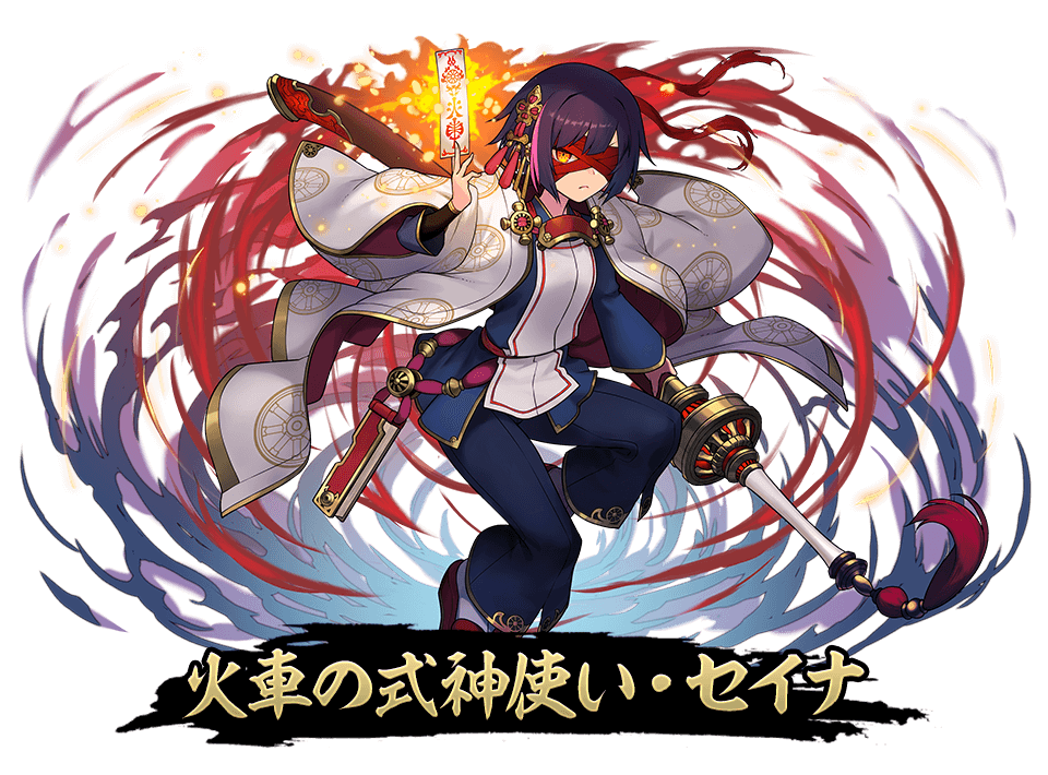 式神使いと妖｜パズル＆ドラゴンズ