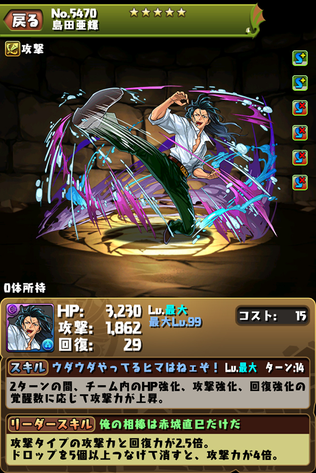 パズドラ チャンピオンオールスターズ コラボ実施 パズル ドラゴンズ