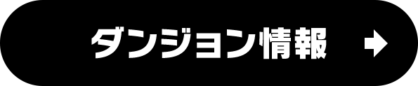 詳細はこちら