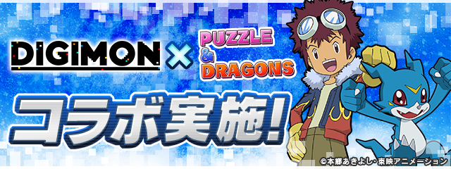 キャラクター進化情報!