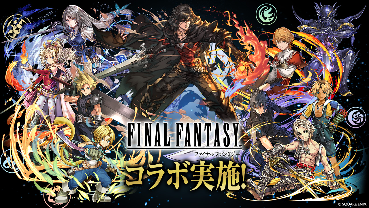 [情報] Final Fantasy / FFCD 復刻官網