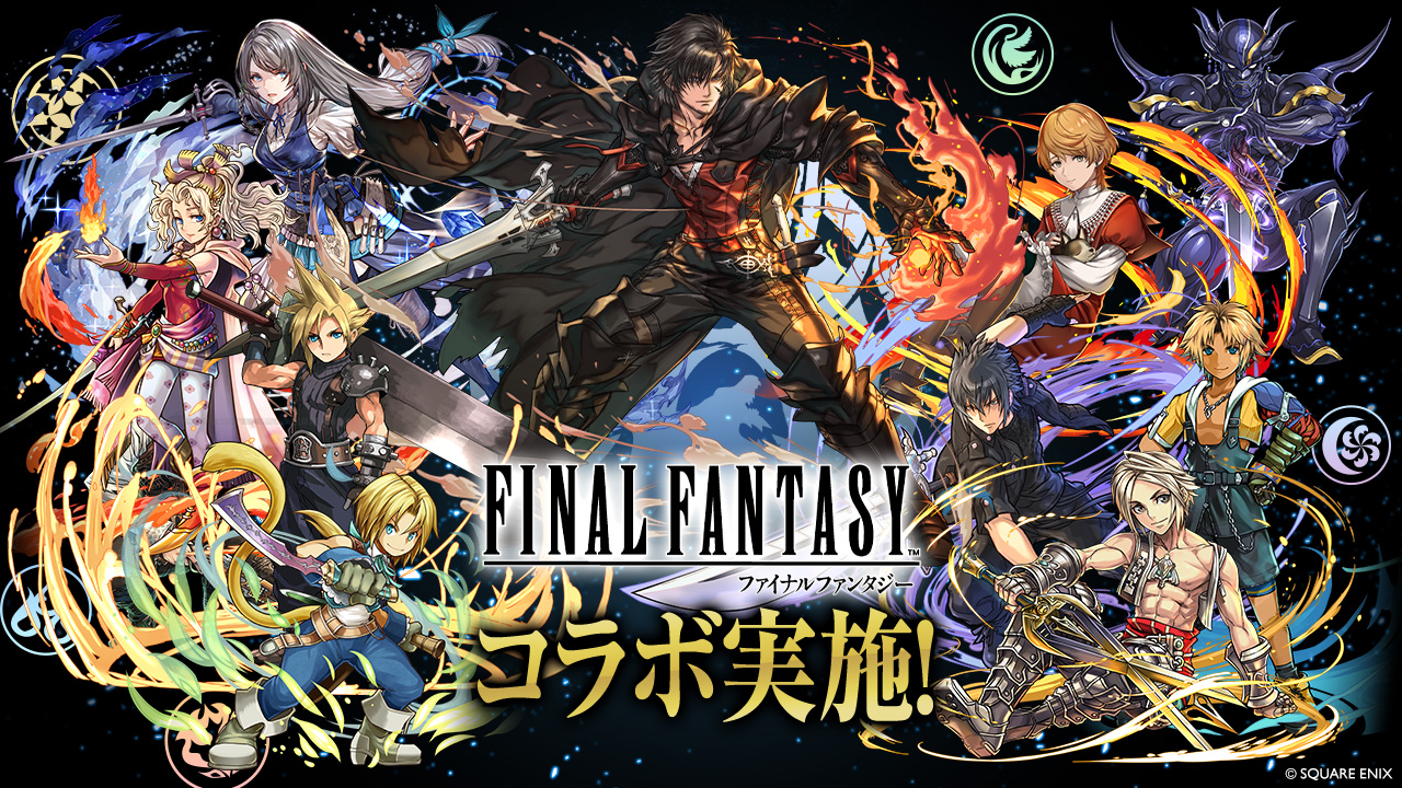 [閒聊] Final Fantasy 抽蛋集中串