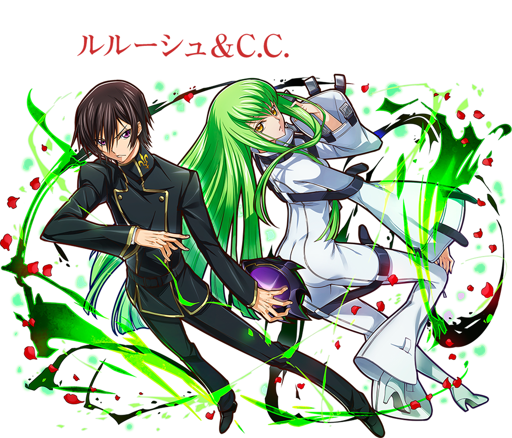 コラボダンジョン「コードギアス」を全てクリアするとルルーシュ＆C.C.をゲットできる！