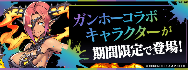 キャラクター能力調整!