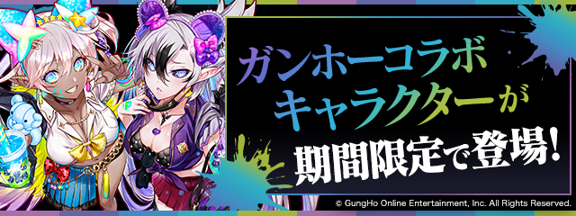 キャラクター能力調整!