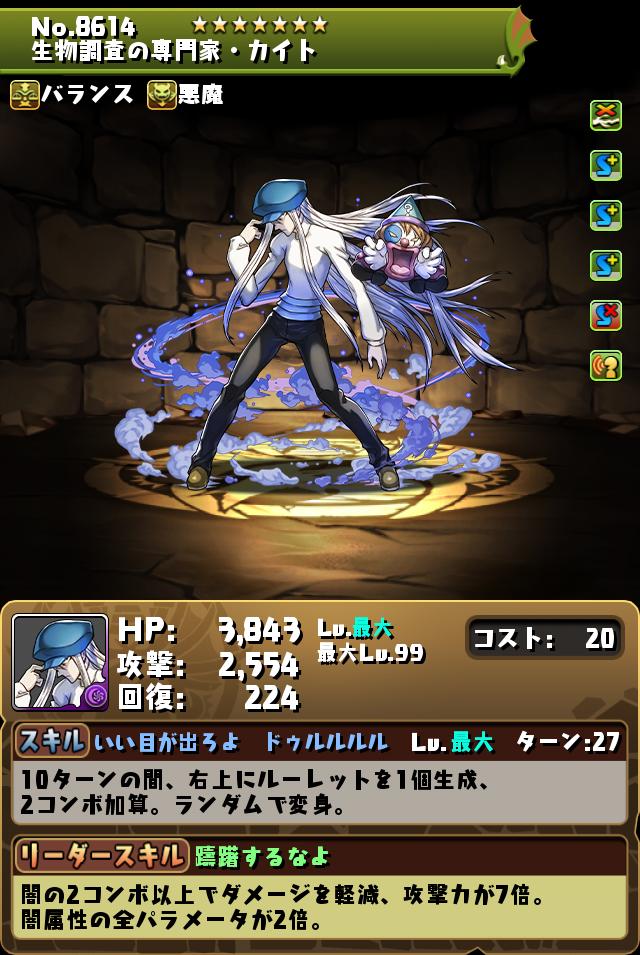 キャラクター進化情報 パズル ドラゴンズ キャラクター進化情報 パズル ドラゴンズ