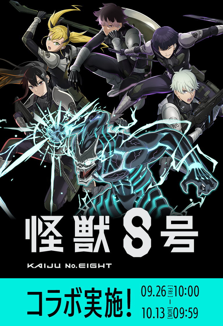 怪獣８号×パズドラ コラボ実施！