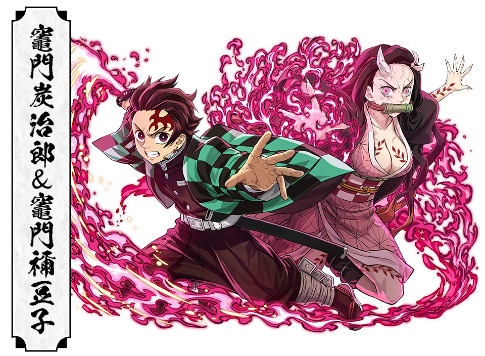 パズドラ      バトスピドラヒ希望 アニメ「鬼滅の刃」×パズドラ コラボ実施！｜パズル＆ドラゴンズ