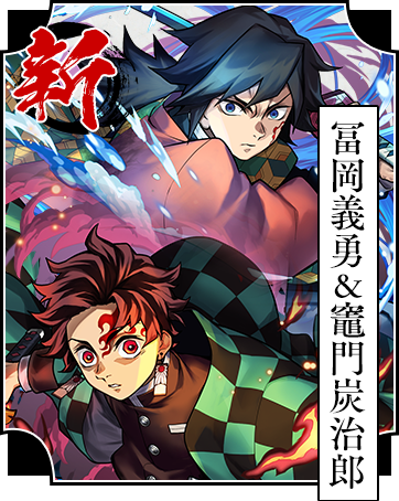 パズドラ      バトスピドラヒ希望 Existing characters such as Trial Tsukuyomi, Nevan, and