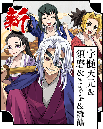 パズドラ      バトスピドラヒ希望 アニメ「鬼滅の刃」×パズドラ コラボ実施！｜パズル＆ドラゴンズ