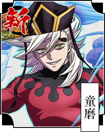 パズドラ      バトスピドラヒ希望 アニメ「鬼滅の刃」×パズドラ コラボ実施！｜パズル＆ドラゴンズ