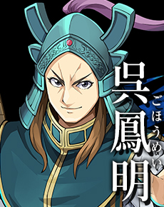 キングダムコラボ実施 パズル ドラゴンズ