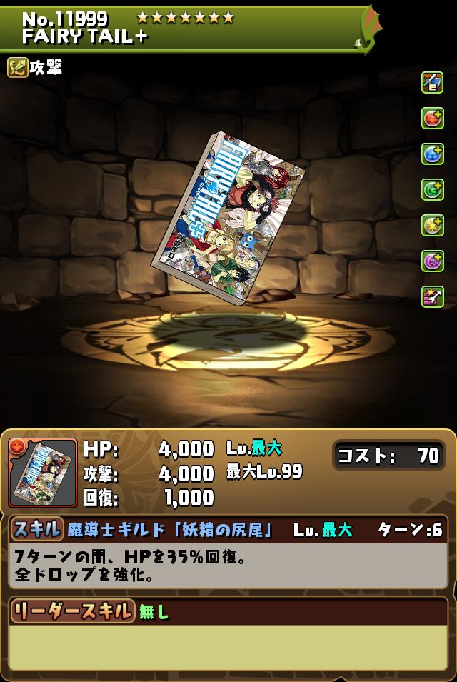 ピーター パズドラカード アタックベース AB-31000（ヒートベストサイドバックル）｜空調服専門店