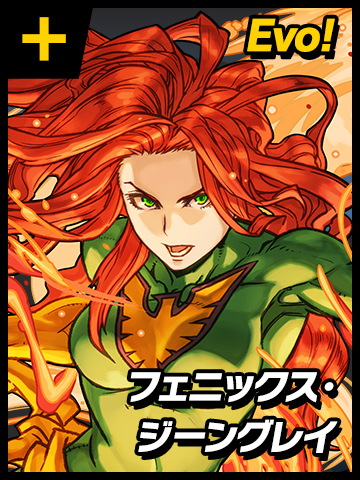 MARVELコラボ実施！ ｜ パズル＆ドラゴンズ