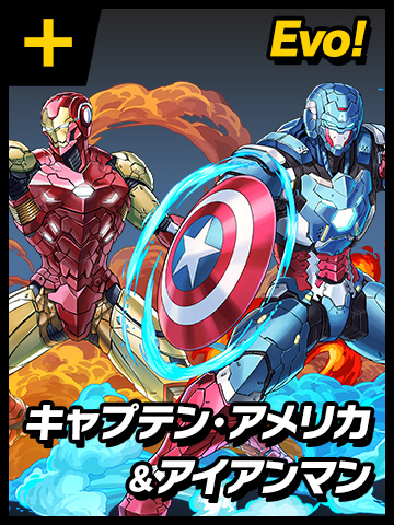 ★マーベルコラボ★日本未入荷★日本未発売 再構築 ヴェセル 4904810980841_5431f33e2c27444f