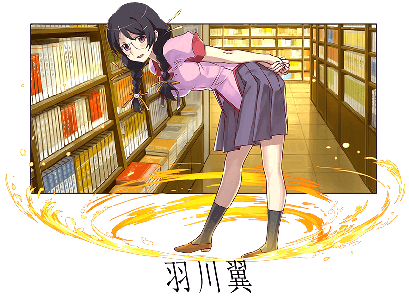 羽川翼
