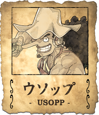 ONE PIECE FILM REDコラボ実施！｜ パズル＆ドラゴンズ
