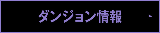 詳細はこちら