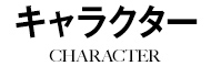 CHARACTER