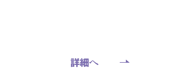 魔法石セット販売！