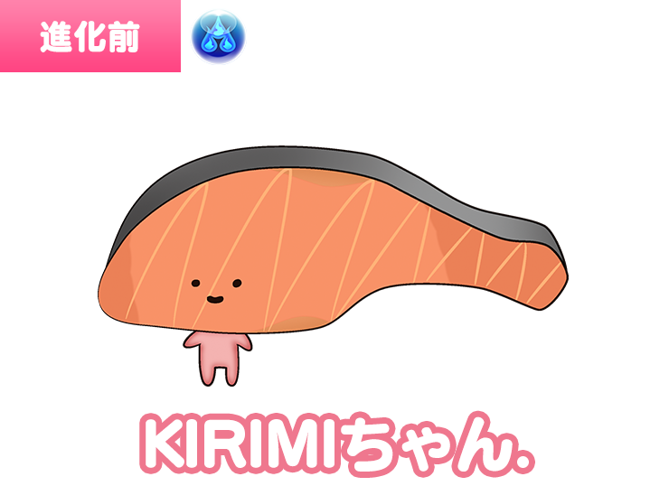 KIRIMIちゃん.
