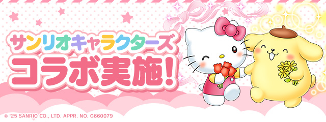 キャラクター能力調整!