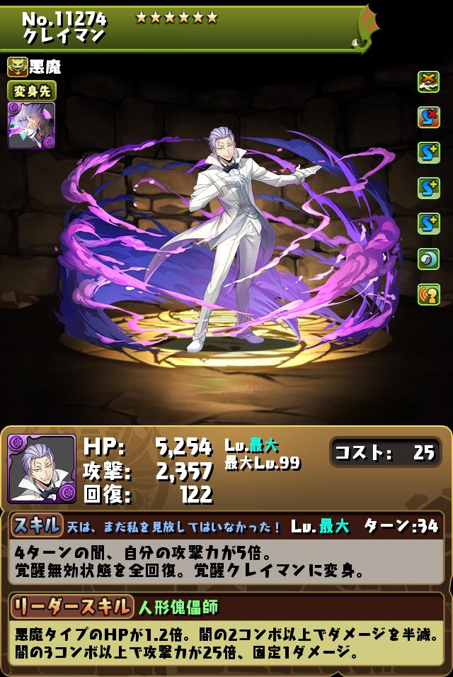 ミリム様★5点お纏め★金運を超上昇‼️✡️金蛇石✡️ ミリム・ナーヴァ - Search / X