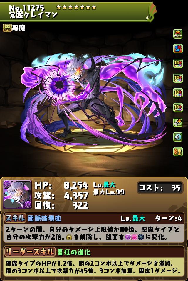 ミリム様★5点お纏め★金運を超上昇‼️✡️金蛇石✡️ ミリム・ナーヴァ - Search / X