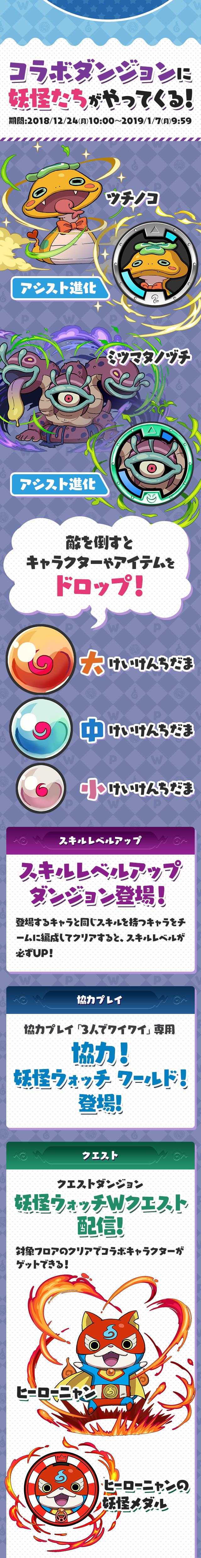 ã³ã©ããã³ã¸ã§ã³ã«å¦æªãã¡ããã£ã¦ããï¼