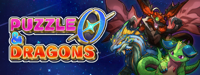 パズル＆ドラゴンズ　ゼロ