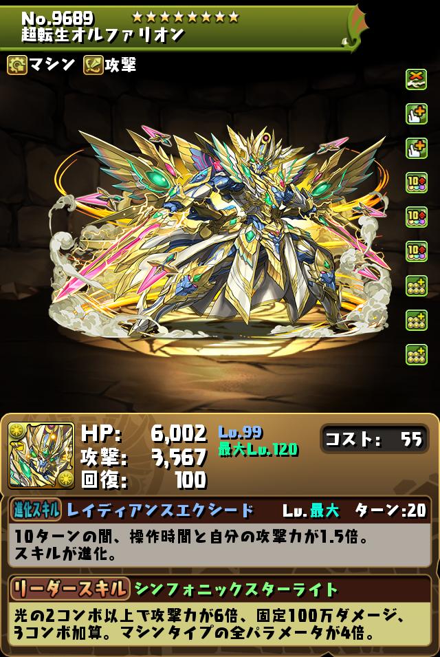 現在鑑定不可PSA10DIVINE CROSS 大会上位プロモ 天香のヒルメ