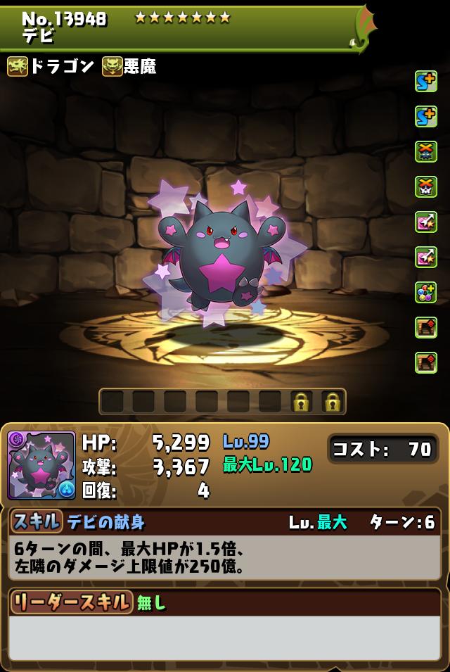 パズドラのなんか パズドラクロス10周年記念イベント」開催！｜パズル＆ドラゴンズ