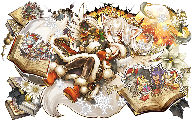 聖夜の灰幻魔・イルミナ