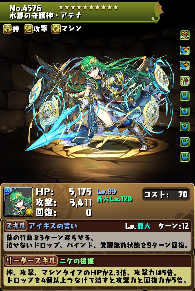 パズドラ10周年記念 降臨ダンジョン 生放送実施決定