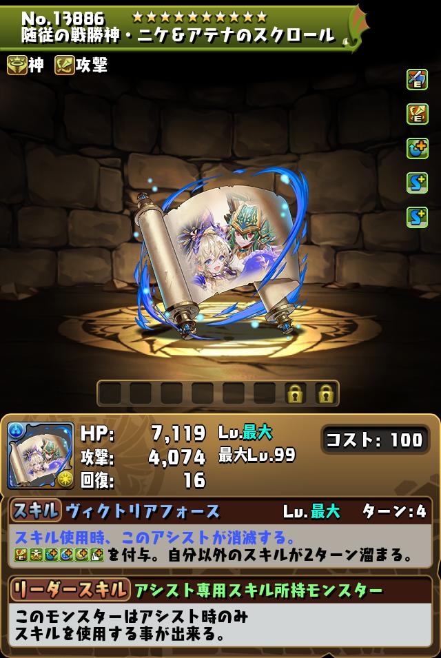 出張！パズドラ公式放送｜パズル＆ドラゴンズ