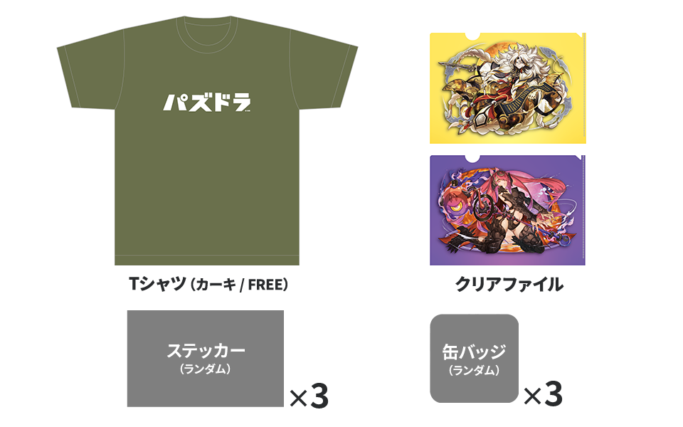 【出張パズドラ公式放送限定】 パズドラ モンスターメモリー芸術神・ミューズ コード未使用 芸術神ミューズ 出張！パズドラ公式放送 - メルカリ