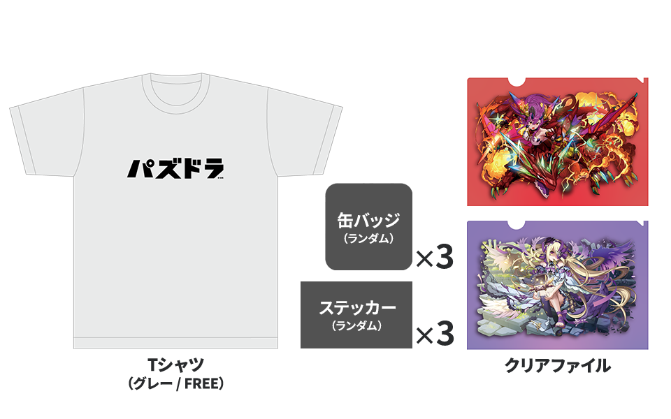 芸術神 ミューズ パズドラ 出張！パズドラ公式放送 出張！パズドラ公式放送｜パズル＆ドラゴンズ