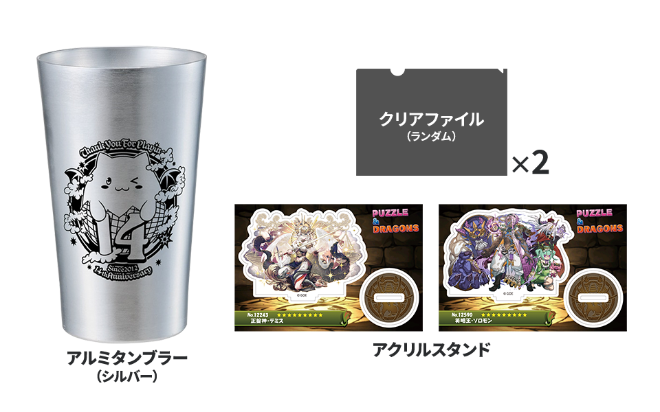 出張！パズドラ公式放送｜パズル＆ドラゴンズ