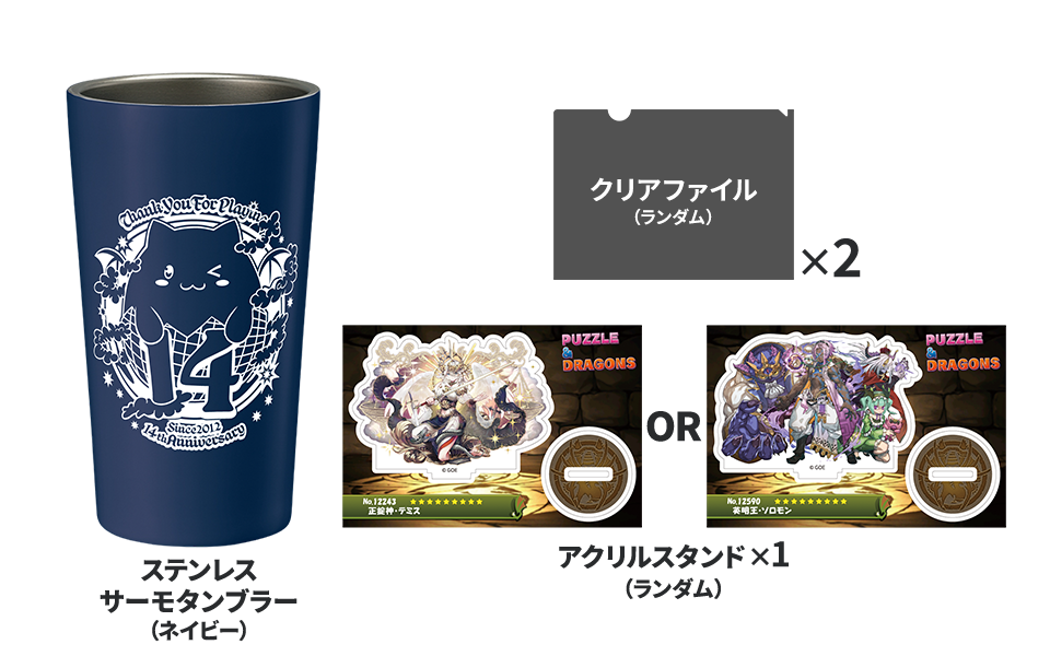 出張！パズドラ公式放送｜パズル＆ドラゴンズ