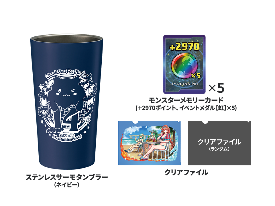 出張！パズドラ公式放送｜パズル＆ドラゴンズ