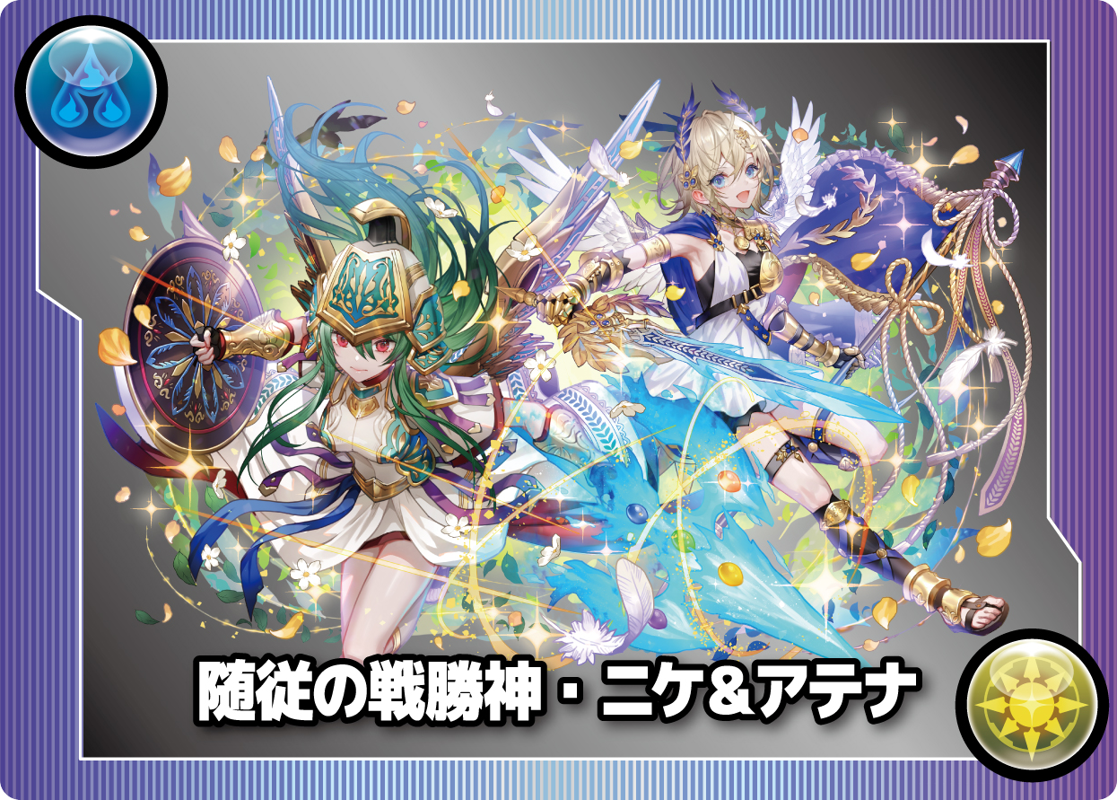 出張！パズドラ公式放送｜パズル＆ドラゴンズ