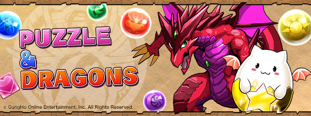 パズドラ 運営サイト｜パズル＆ドラゴンズ