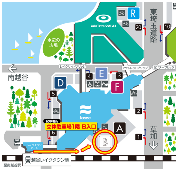 出張！パズドラ公式放送｜パズル＆ドラゴンズ