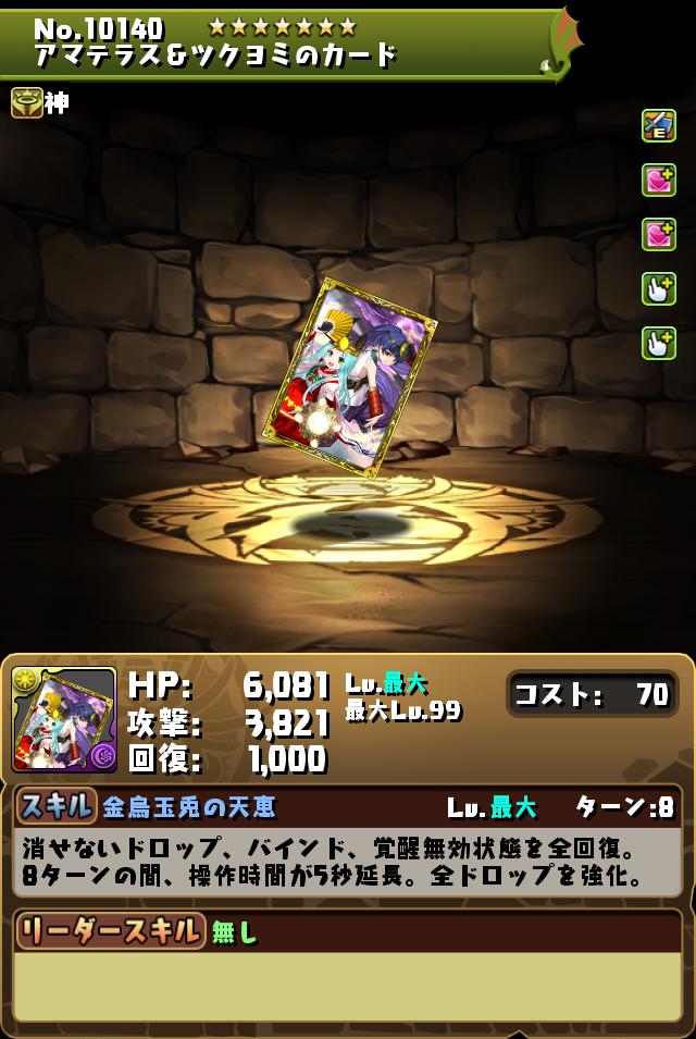 レアガチャ ～ヴァイスシュヴァルツ参戦記念カーニバル